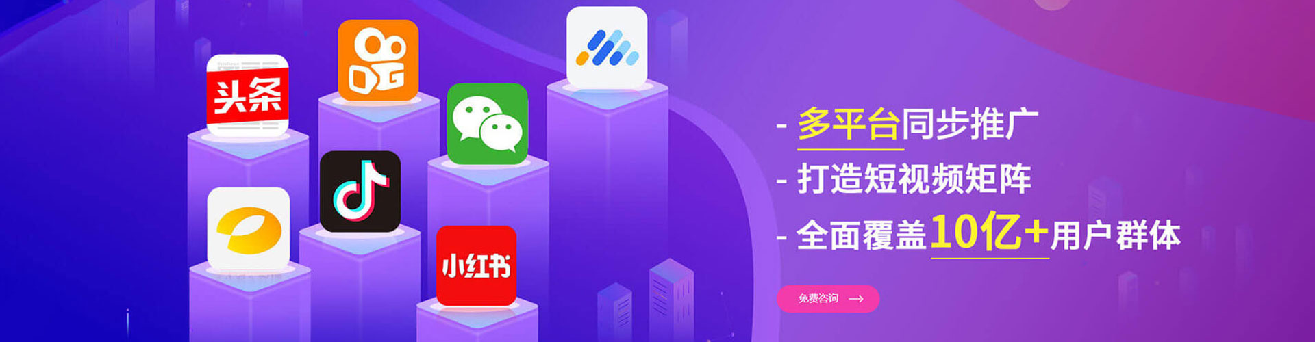 托克托百度竞价广告