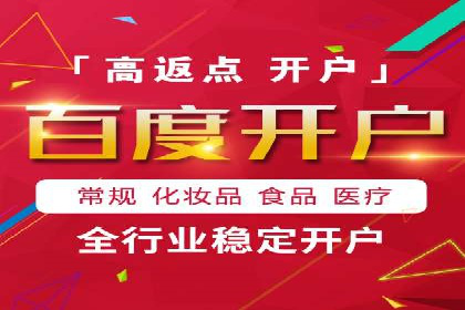 网站sem托管服务提供商的成功案例分析
